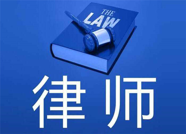 在北京找个律师多少钱?-刺猬律站