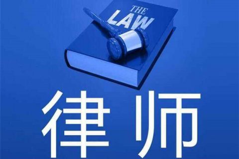 别人欠我钱打官司的律师费谁出？