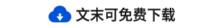 2020夫妻离婚协议书（简单版）