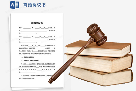 霍邱县离婚协议有模板吗