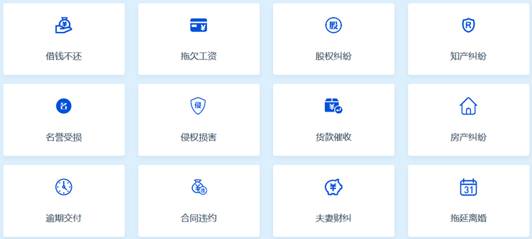 淘宝代发律师函有用吗