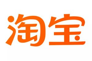 淘宝代发律师函有用吗
