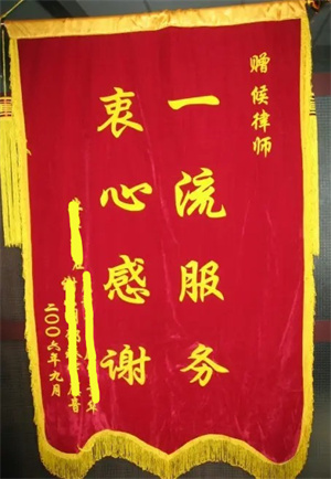 李先生