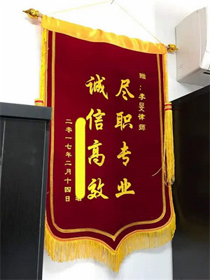 吴先生
