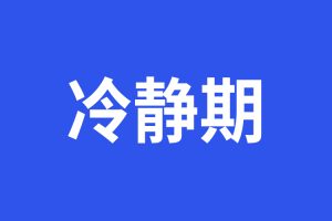 安庆宿松请一个离婚律师多少钱